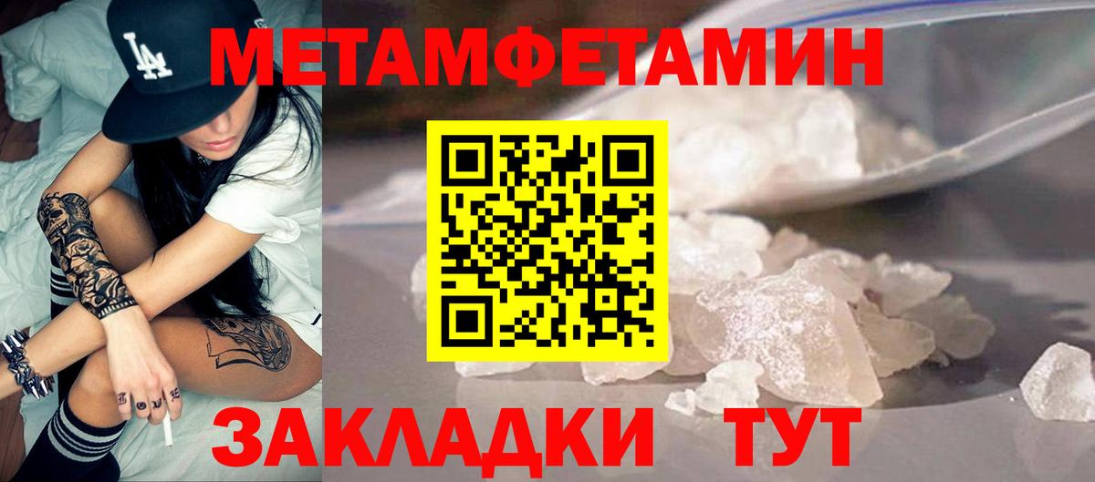 Касимов  Amphetamine  АМФ  Вход с VPN  АМФЕТАМИН Розовый 