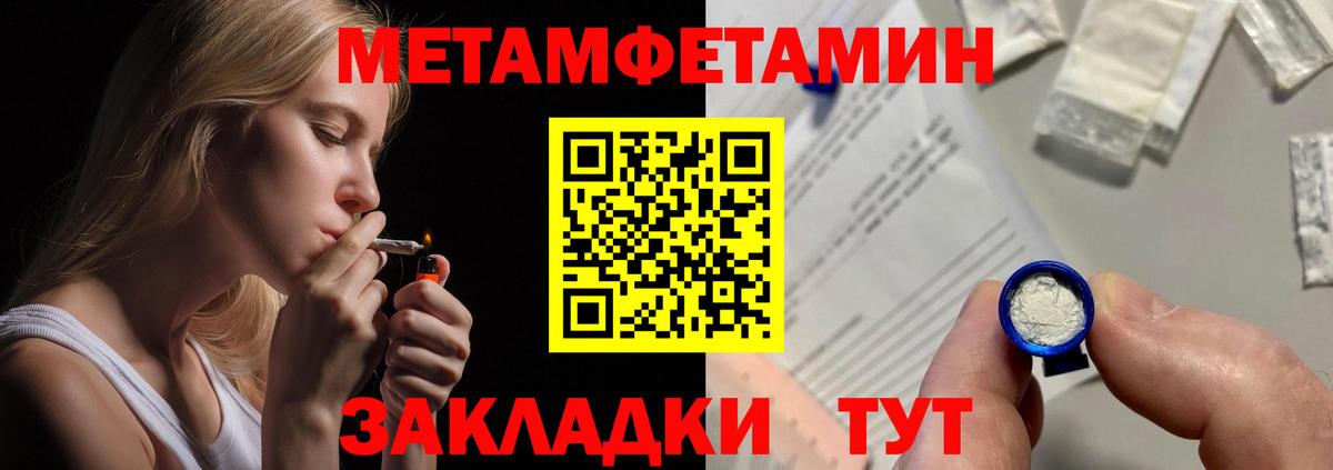 Amphetamine Premium Касимов