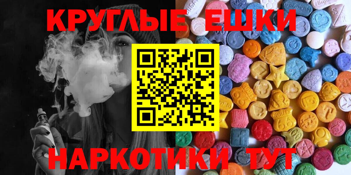 Ecstasy Punisher  Вход с VPN  Касимов  Экстази  ЭКСТАЗИ DUBAI 