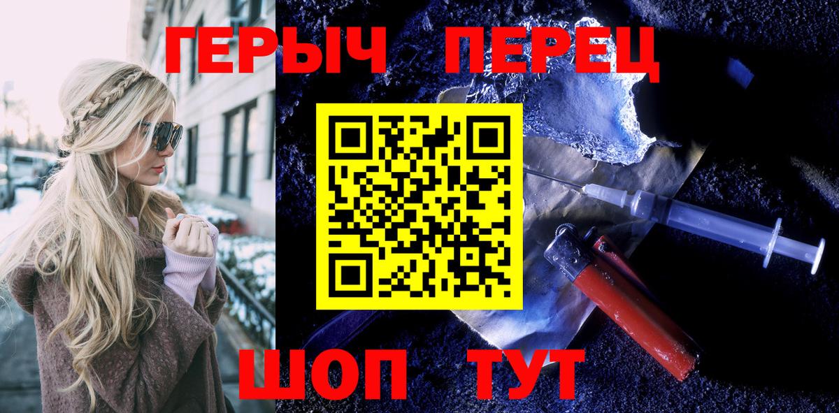 Героин афганец Касимов