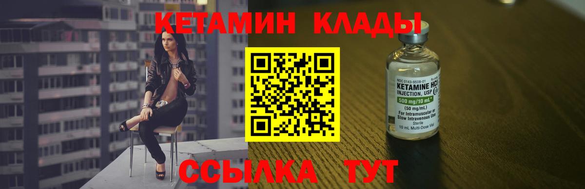 МЕФ   МДМА  МАРИХУАНА  Вход с VPN  Гашиш  Касимов  Cocaine 