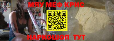индика Краснодар