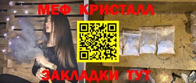 мяу мяу мука Краснознаменск