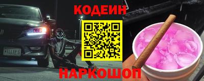 дистиллят марихуана Краснокаменск