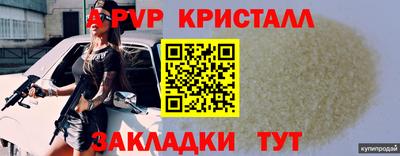 мяу мяу мука Краснознаменск