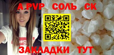 дистиллят марихуана Краснокаменск