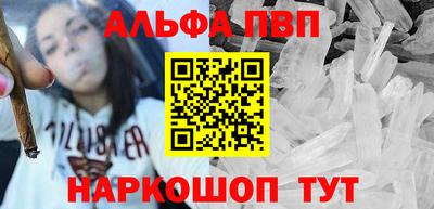 дистиллят марихуана Краснокаменск