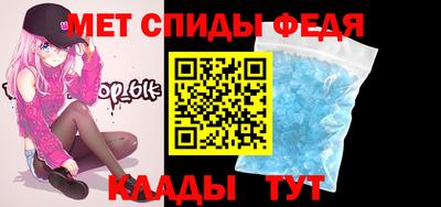 мескалин Железноводск