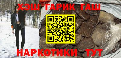 дистиллят марихуана Краснокаменск