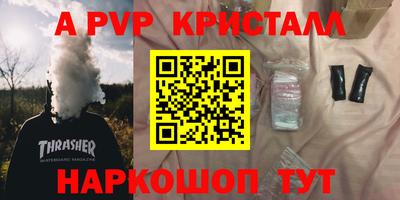 мяу мяу мука Краснознаменск