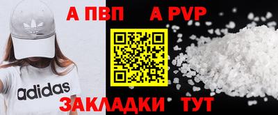 спайс Ефремов