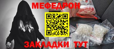 мдма Железногорск