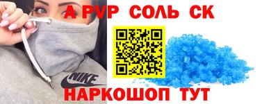 дистиллят марихуана Краснокаменск