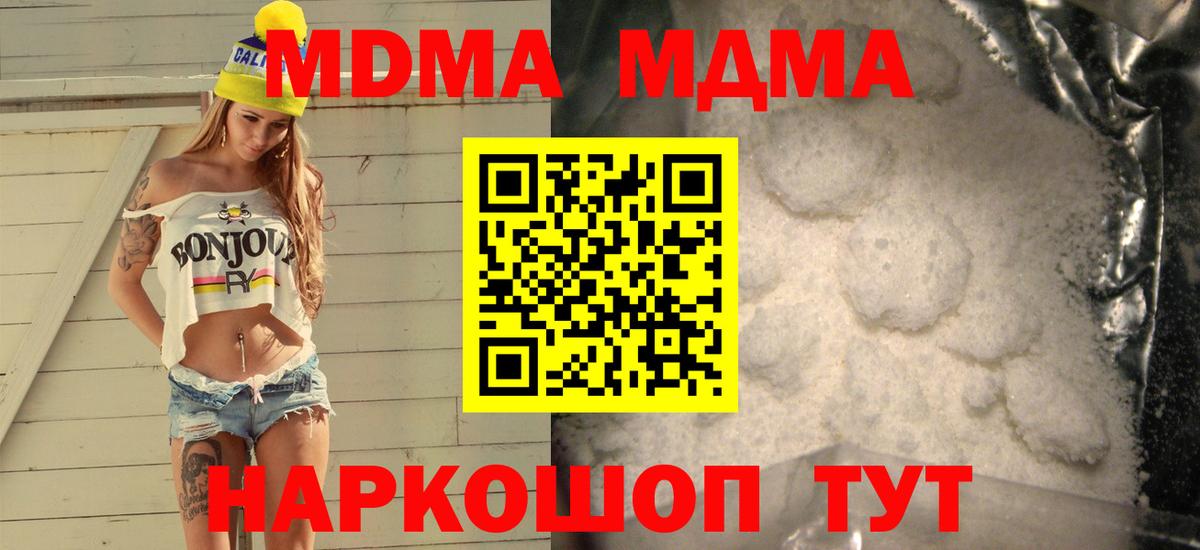 MDMA VHQ Касимов