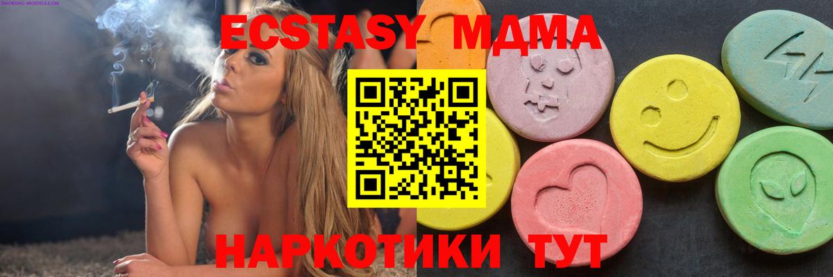 MDMA Molly  Вход с VPN  МДМА VHQ  Касимов 