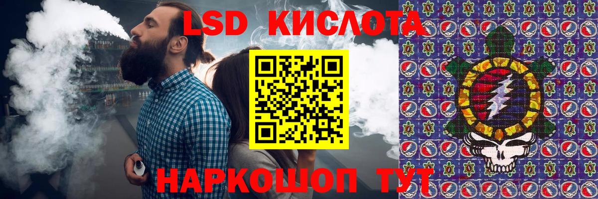 Касимов  Наркотические марки 1,5мг  Вход с VPN 