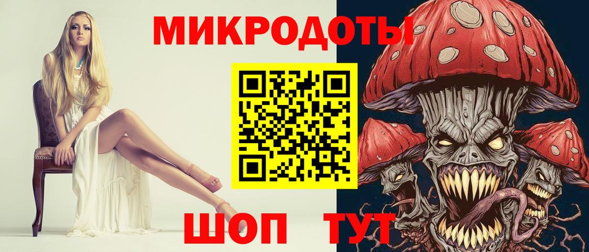 Касимов  Галлюциногенные грибы мицелий  Вход с VPN 