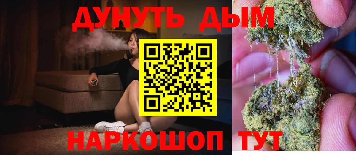 Каннабис Amnesia Касимов